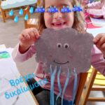 586167241_1329399188983279_7974995217406209471_n