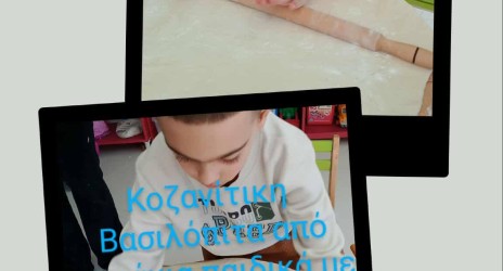 Καλωσήρθες 2026✨️