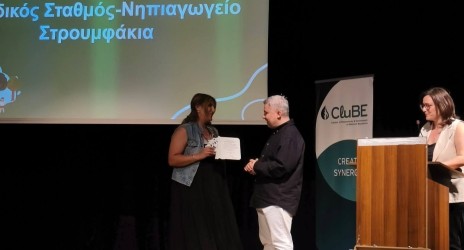 Παρουσίαση Δράσεων του σχολείου μας για το κλίμα και το περιβάλλον σε συνεργασία με το CluBE 🌳♻️