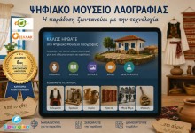 vraveio