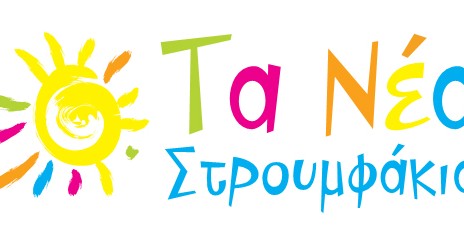 Παιδιά και Διαδίκτυο