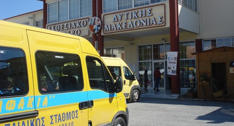 Επίσκεψη στην 30η ΕμποροΒιοτεχνική Έκθεση Δυτικής Μακεδονίας