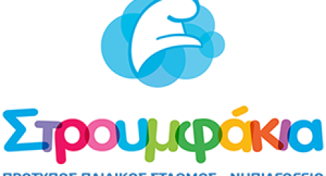 Λίγα λόγια για τις παραπλανητικές εξαγγελίες περί υποχρεωτικότητας των προνηπίων