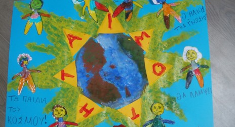 Το σχολείο μας συμμετείχε στην καμπάνια της Action Aid