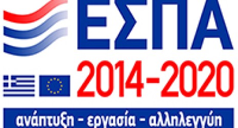 Πρόγραμμα του ΕΣΠΑ “Δράση Εναρμόνιση Οικογενειακής & Επαγγελματικής Ζωής” 2017-2018