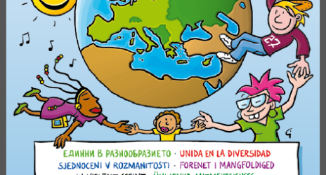 Δωρεάν Εκπαιδευτικό Υλικό από την ΕΕ