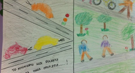 Παγκόσμια ημέρα χωρίς αυτοκίνητο