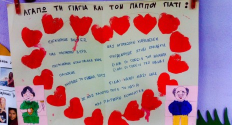 Παγκόσμια Ημέρα Τρίτης Ηλικίας