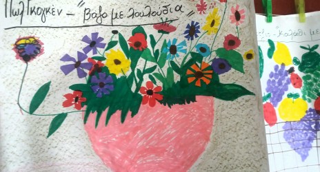 Ανακαλύπτω την Άνοιξη μέσα απο την Τέχνη!