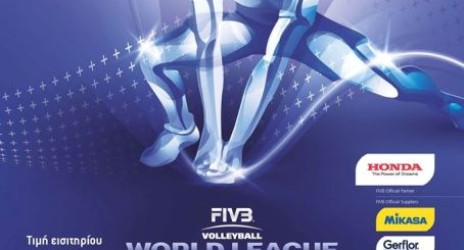 Σε ρυθμούς Παγκοσμίου Πρωταθλήματος Βόλεϊ η Κοζάνη