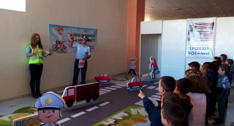 Επίσκεψη Νηπίων στην 32η Εμποροβιοτεχνική έκθεση Δυτικής Μακεδονίας!