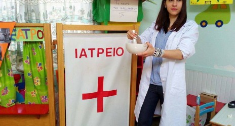 Το επάγγελμα του Φαρμακοποιού και επιστροφή στο πρώτο σχολείο!