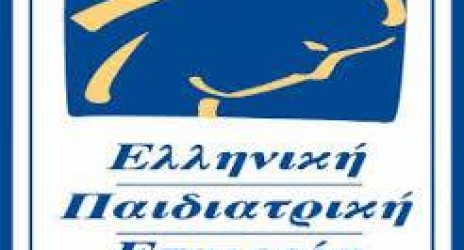 Δελτίο τύπου της Ελληνικής Παιδιατρικής Εταιρείας για την Ιλαρά!