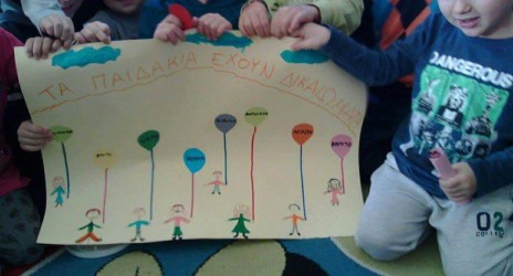 11 Δεκεμβρίου : Παγκόσμια Ημέρα του Παιδιού!