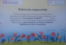 35227214_10155596537390878_802211539120553984_n