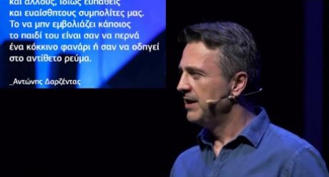 Ο παιδίατρος Αντώνης Δαρζέντας, μας λύνει όλες τις απορίες για την «ύπουλη» Μηνιγγίτιδα Β και εξηγεί πώς να προστατεύσουμε τα παιδιά μας