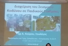 45286422_248804002653178_8795225988570021888_n