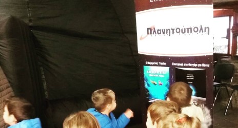 Υποδεχτήκαμε το Πλανητάριο Θεσσαλίας!