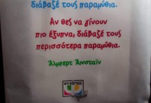 57451072_1028683130671990_3262818815762759680_n