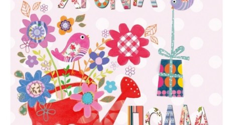 H Γιορτή της Μητέρας στο σχολείο μας