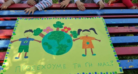 Σήμερα γιορτάζουμε την Ευρωπαική Ημερα NATURA 2000