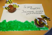 66168027_1279892642191620_6814591310234648576_n