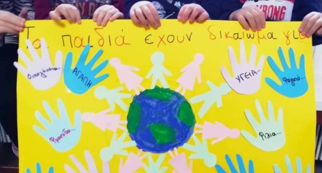 30 χρόνια από την υπογραφή της Σύμβασης των Δικαιωμάτων του Παιδιού (1989 – 2019)