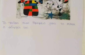 75614240_553224678787699_1761266221510033408_n