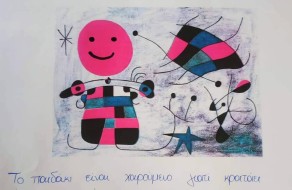 76949355_553224622121038_3878788882027773952_n