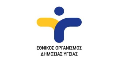 Οδηγίες για τους γονείς και τους κηδεμόνες από τον ΕΟΔΥ