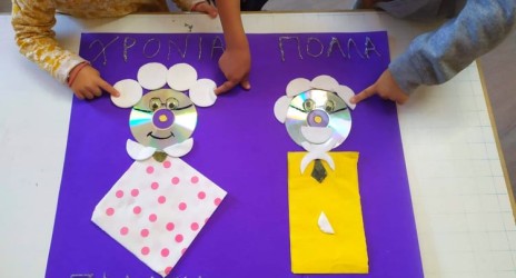 Ημέρα του παππού και της γιαγιάς σήμερα ✨