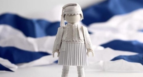 Χρόνια πολλά Ελλάδα