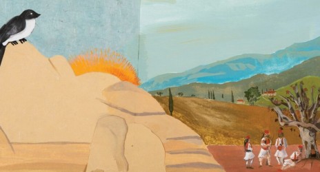 Σχολική διαδικτυακή γιορτή 25ης Μαρτίου!