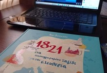 163612912_891736131603217_8299343659167339415_n