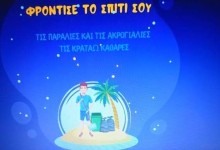 176578540_4176180582413244_7524709014761929771_n