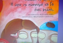 177458062_534663594233318_6958770421447955598_n