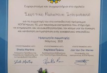 206556185_947094666067363_6465550670941729306_n