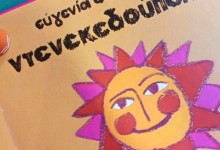 258235499_1039734803470015_813015416686713311_n