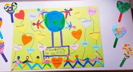 Σήμερα γιορτάζουμε τα δικαιώματα των παιδιών 🤲✨