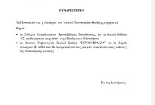 269933755_597724621534409_4126638963130222042_n