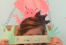 272302839_1079499636160198_2718815217915161666_n