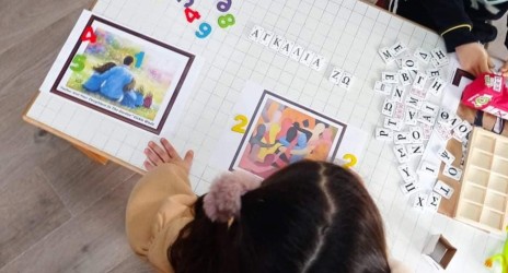 Ημέρα Αγκαλιάς ❤️