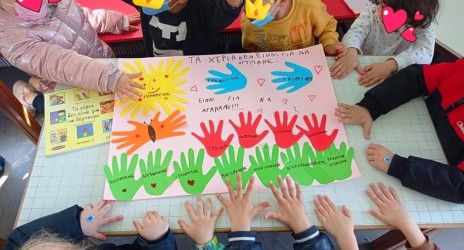 Κανένας Μόνος