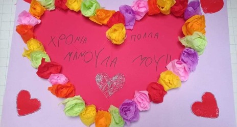 Γιορτή Μητέρας ♥️