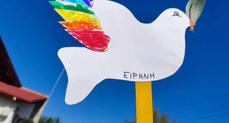 Σχολική Γιορτή 28ης Οκτωβρίου 🇬🇷