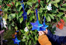 319728611_1199973137270711_2946000650278603920_n