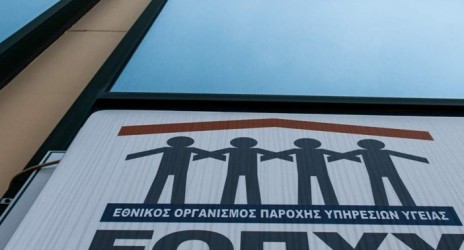 Ειδικές θεραπείες με συνταγογράφηση παιδιάτρων: Λογοθεραπείες, εργοθεραπείες, ψυχοθεραπείες, ειδική διαπαιδαγώγηση
