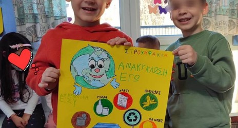 Βιωματικές Δράσεις για την Παγκόσμια Ημέρα Περιβάλλοντος 🌍♻️🍃