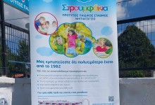 375693517_1054830902361599_2055061498145696210_n