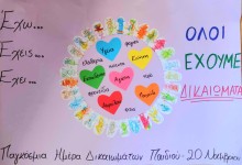 404431482_820320473224489_7021124404407739741_n